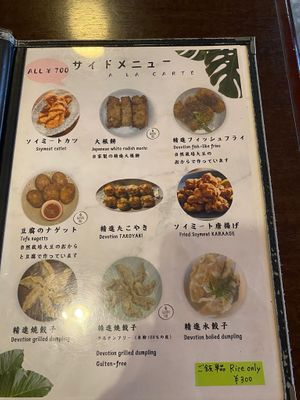  at Cafe Ren - Kamigyo in Kyoto