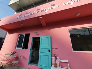 Little outdoor seating. ^^ at Kayalowa Cafe 카야로와 in Yeosu