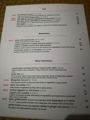 Menu at HanGawi in New York City