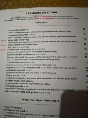 Menu at HanGawi in New York City