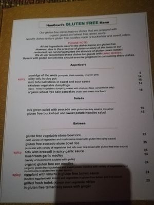 Menu at HanGawi in New York City