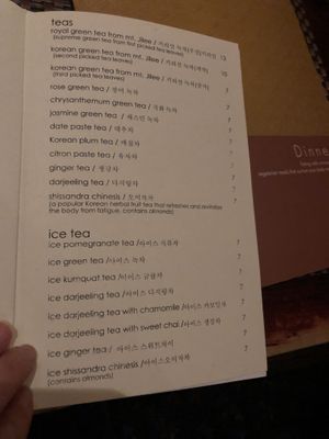 Menu for tea   at HanGawi in New York City