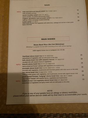 Menu  at HanGawi in New York City