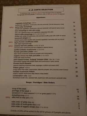 Menu   at HanGawi in New York City