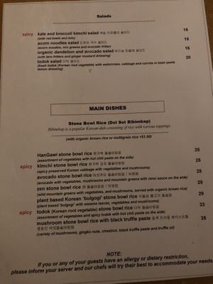 Menu   at HanGawi in New York City