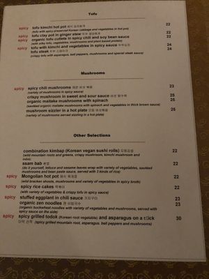 Menu   at HanGawi in New York City