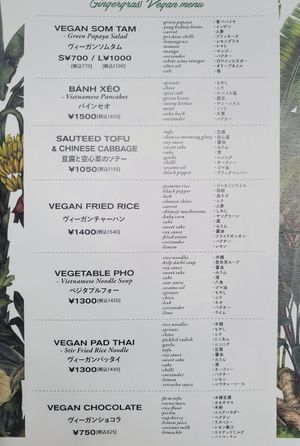  at Ginger Grass in Tokyo