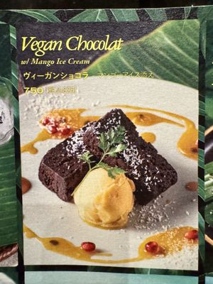   at Ginger Grass in Tokyo