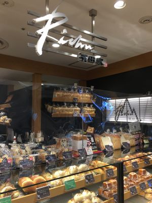 Exterior at Richu in Tokyo