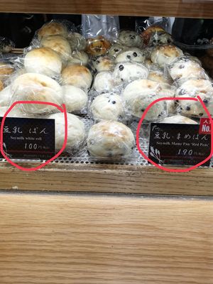 Vegan options at Richu in Tokyo