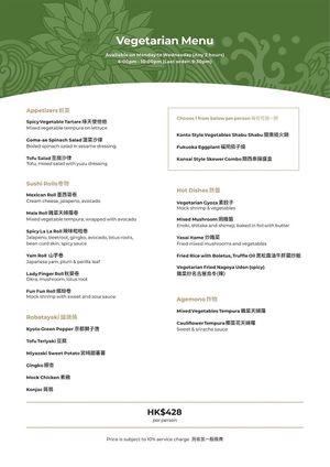Menu for Vegetarian Dinner (Unlimited Supply) at Kyoto Joe in Hong Kong Island