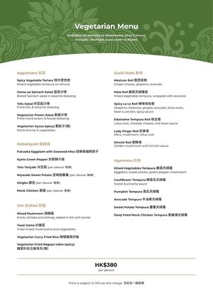Menu for Vegetarian Dinner (Unlimited Supply) at Kyoto Joe in Hong Kong Island