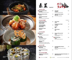 Vegetarian Menu at Kyoto Joe in Hong Kong Island