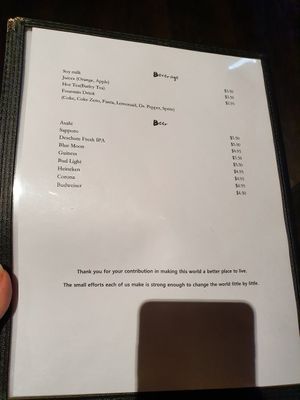 Drinks menu at Kamakura Japanese Cuisine in Seattle