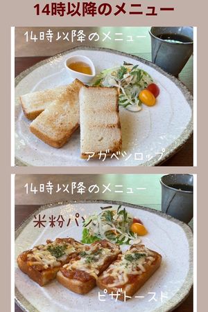 Pizza and sandwiches  at KITCHEN & BAR Prana in Sakaishi