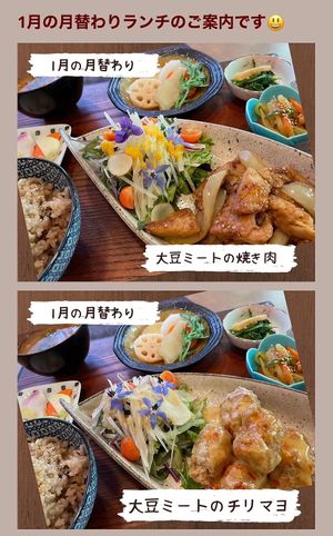 Lunch menu at KITCHEN & BAR Prana in Sakaishi