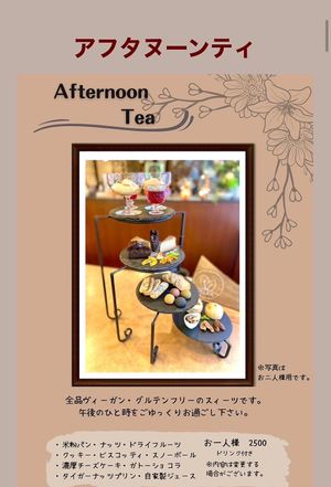 Afternoon tea at KITCHEN & BAR Prana in Sakaishi