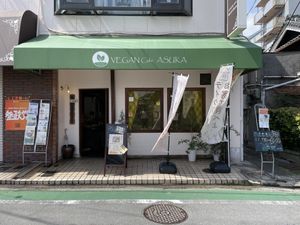 Outside  at KITCHEN & BAR Prana in Sakaishi