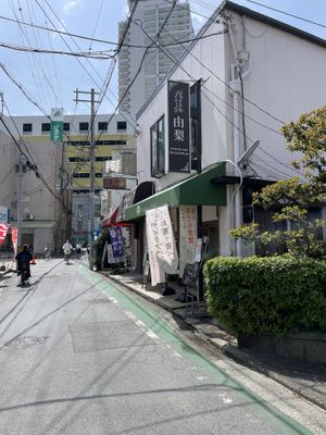 Outside  at KITCHEN & BAR Prana in Sakaishi