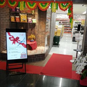 Entrance at Ambika in Tokyo