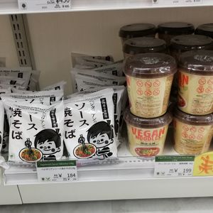 Instead noodles at Ambika in Tokyo