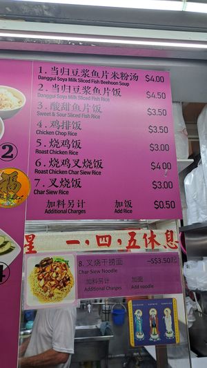 Menue // 18/11/24 at Yi Xiang Vegetarian - 異香素食 in Central Singapore