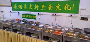 Buffet at Cafe Oneness 一真全素食馆 - Maybe closed in Shenzhen