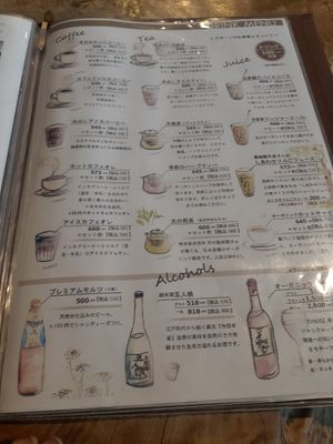 Beverage menu at Cafe Slow in Tokyo