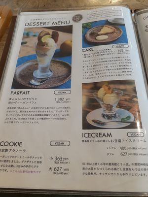 Vegan dessert menu (Sept 2021) at Cafe Slow in Tokyo