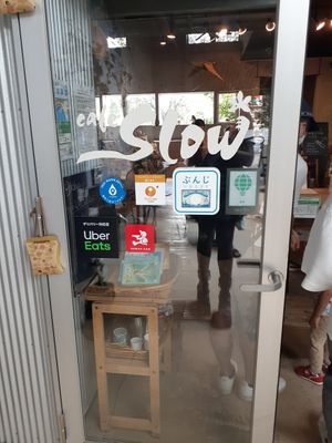 Front door at Cafe Slow in Tokyo