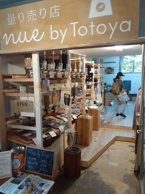 Nue by Totoya at Cafe Slow in Tokyo