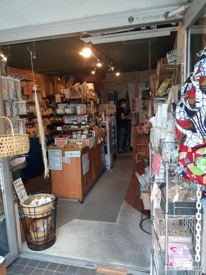 Additional shopping, outside front at Cafe Slow in Tokyo