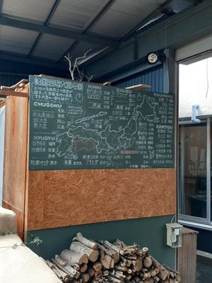 Ingredients map of Japan at Cafe Slow in Tokyo