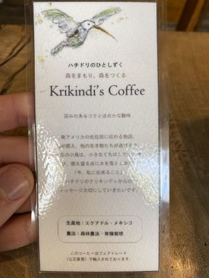 Coffee explainer card  at Cafe Slow in Tokyo