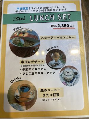 Lunch Set (日本語) Nov 23  at Cafe Slow in Tokyo
