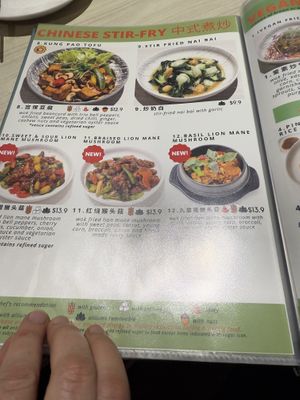   at iVegan 爱素 - Thomson Plaza in Central Singapore