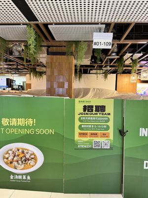 Sign removed and new eatery is renovating   at iVegan 爱素 - Thomson Plaza in Central Singapore