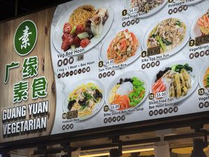   at Guang Yuan 广缘 - Sengkang in Northeast Singapore