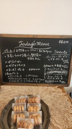  at Kiiroi Hoshi Café Atelier in Chigasaki