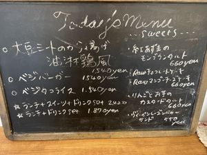 Food menu  at Kiiroi Hoshi Café Atelier in Chigasaki