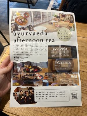  at Atlya 参宮橋 in Tokyo