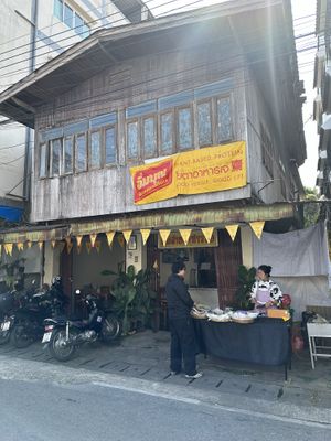 Take a moment to appreciate the curb appeal😄 at Maesai Vegetarian Food แม่สาย อาหาร เจ  in Mae Sai