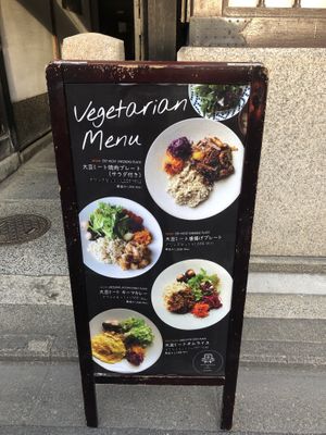   at Micasadeco & Cafe in Kyoto