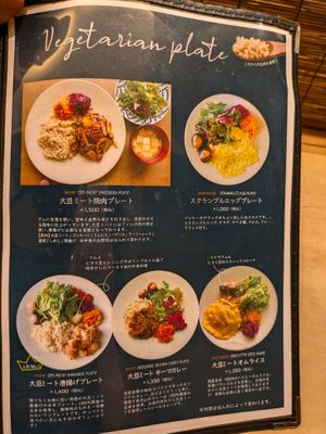  at Micasadeco & Cafe in Kyoto