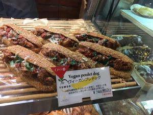 Vegan poulet dog at Maison Landemaine in Tokyo