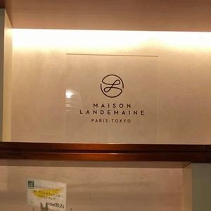 Logo  at Maison Landemaine in Tokyo