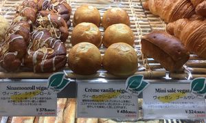   at Maison Landemaine in Tokyo