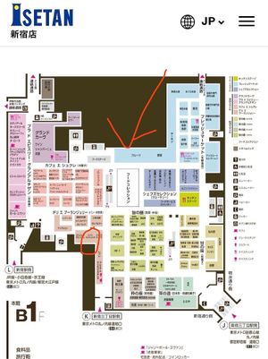 Located here. Just walk around the perimeter and you should find it eventually 😆   at Maison Landemaine in Tokyo