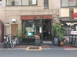 Outside the cafe at Woodberry Coffee - Setagaya in Tokyo