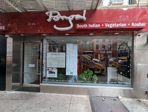 New location at 103 Lexington at Pongal - Midtown in New York City